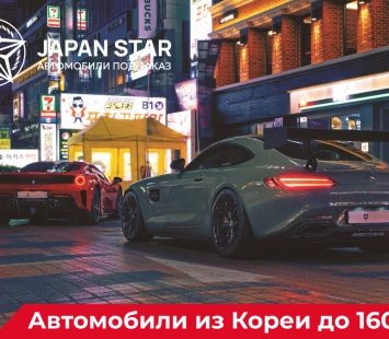 Утильсбор 2025: как не переплатить и какие авто ещё выгодно ввозить